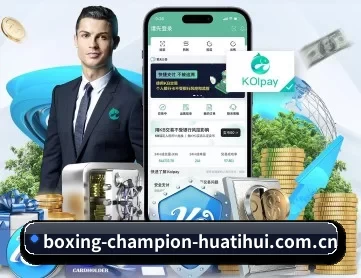 华体会娱乐 APP 深度功能
