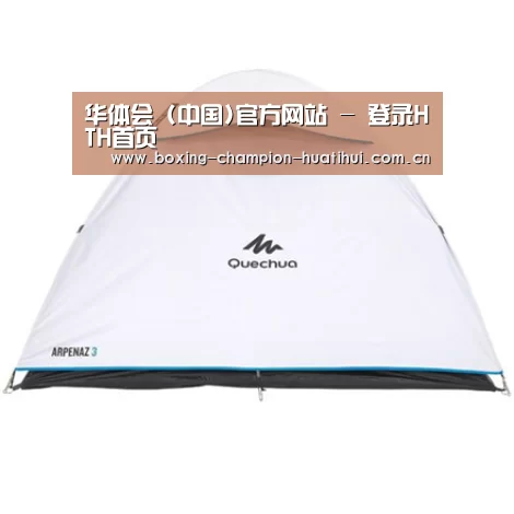 产品中心标题三