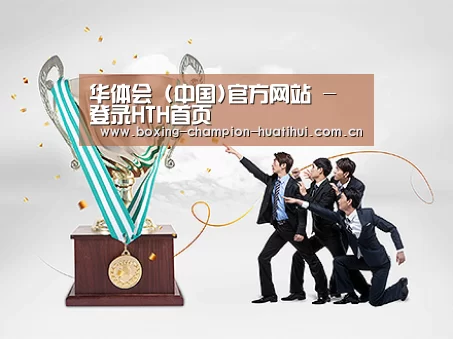 荣誉资质标题五(图1)