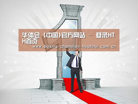 荣誉资质标题二(图1)