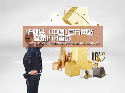 荣誉资质标题一(图1)