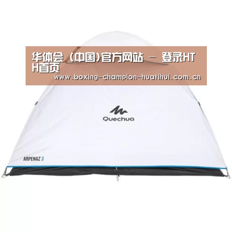 产品中心标题八