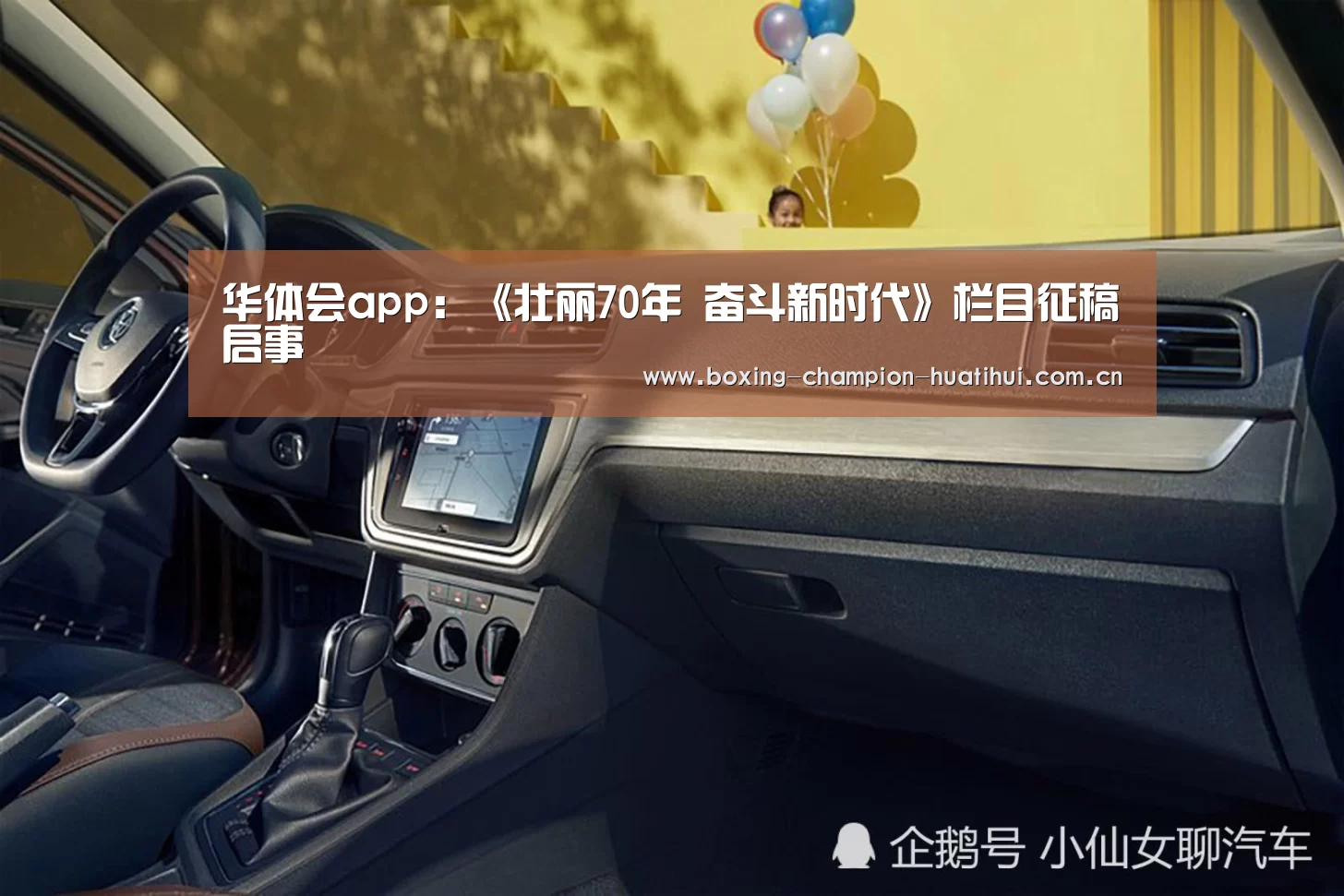 华体会官网下载
