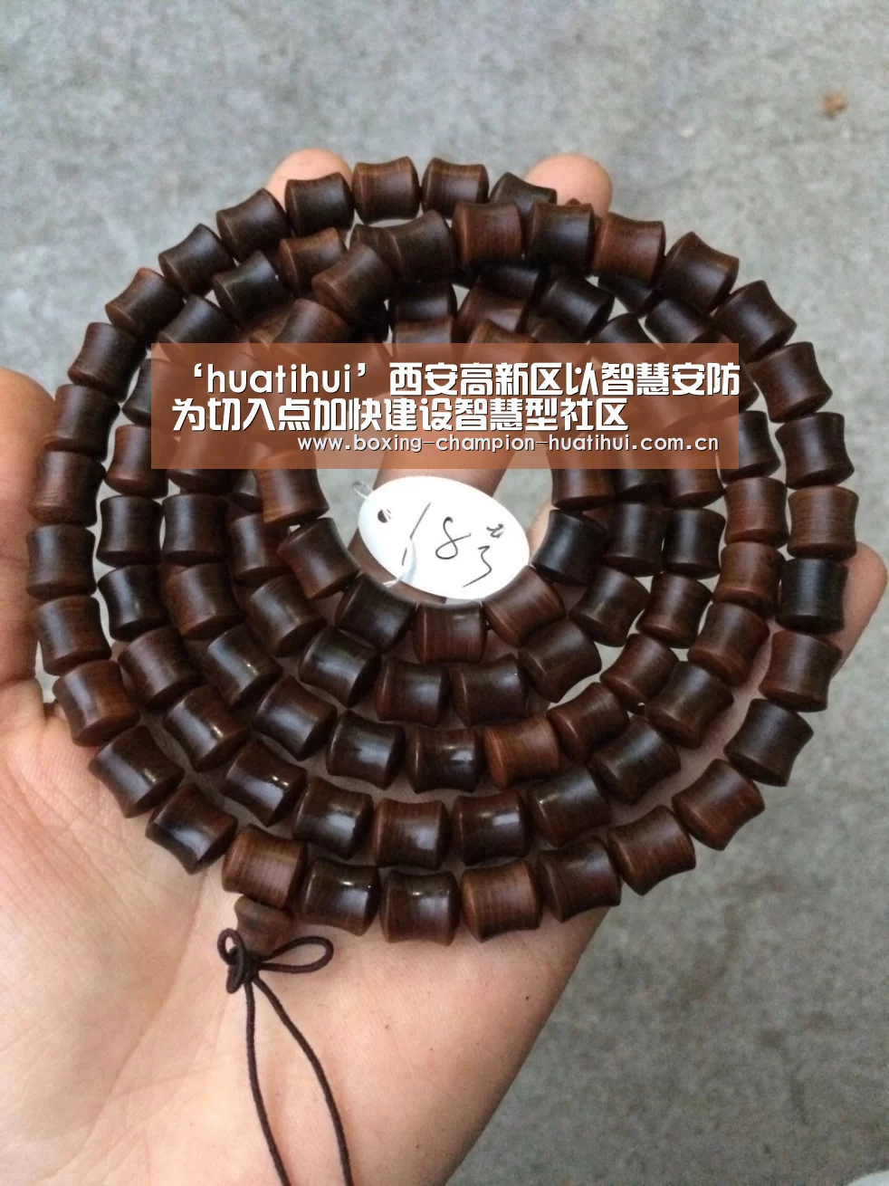 ‘huatihui’西安高新区以智慧安防为切入点加快建设智慧型社区(图3) ‘huatihui’西安高新区以智慧安防为切入点加快建设智慧型社区(图3)