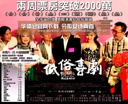 华体会官网下载_令狐安诗两首(图4) 华体会
