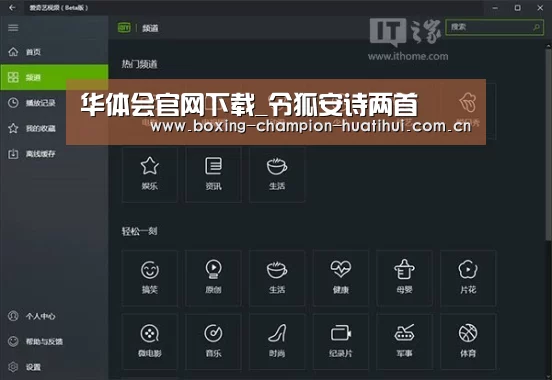 华体会官网下载_令狐安诗两首(图3) 华体会app