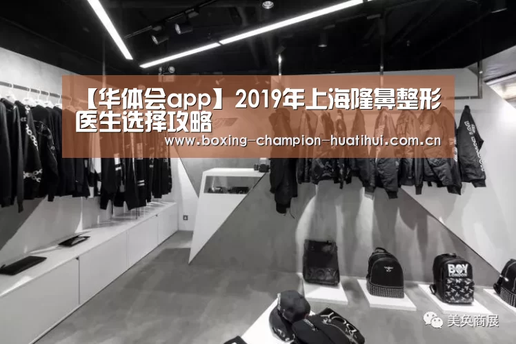 华体会官网下载