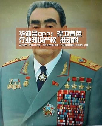 华体会