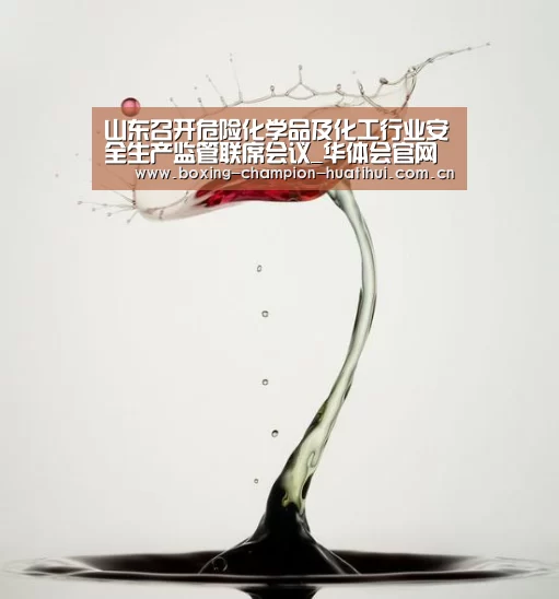 华体会官网下载