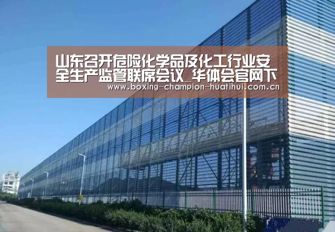 华体会app