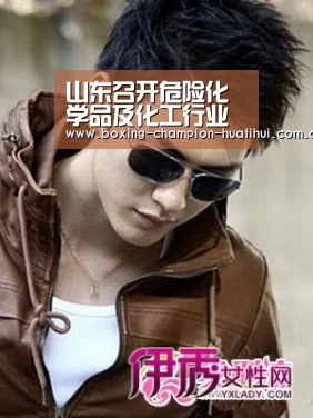 华体会