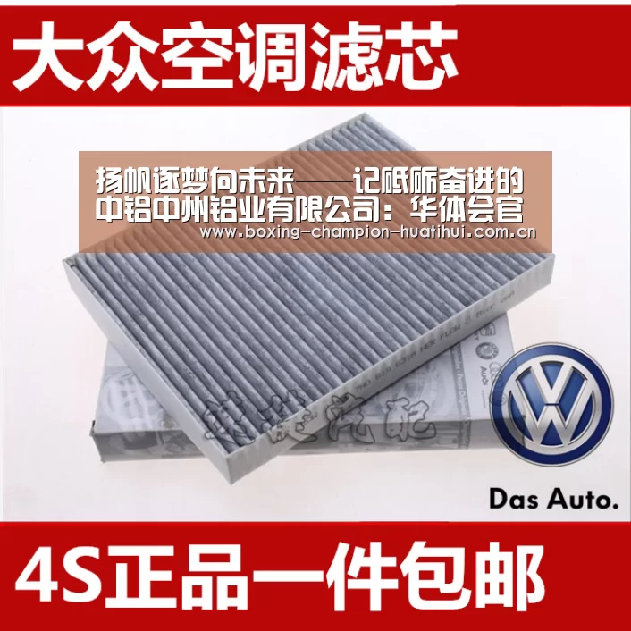 扬帆逐梦向未来——记砥砺奋进的中铝中州铝业有限公司:华体会官网下载(图4) 华体会app